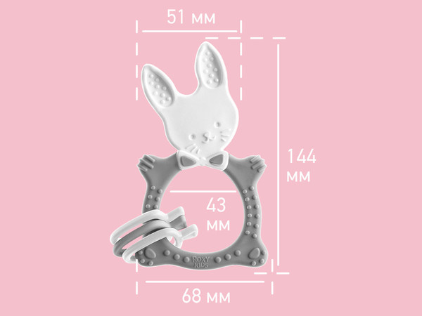 Изображение товара Прорезыватель для зубов ROXY-KIDS Bunny / RBT-001G (серый)