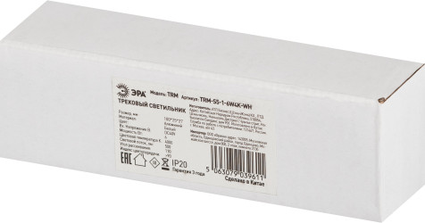 Изображение товара Трековый светильник ЭРА TRM-S5-1-6W4K-WH / Б0059041