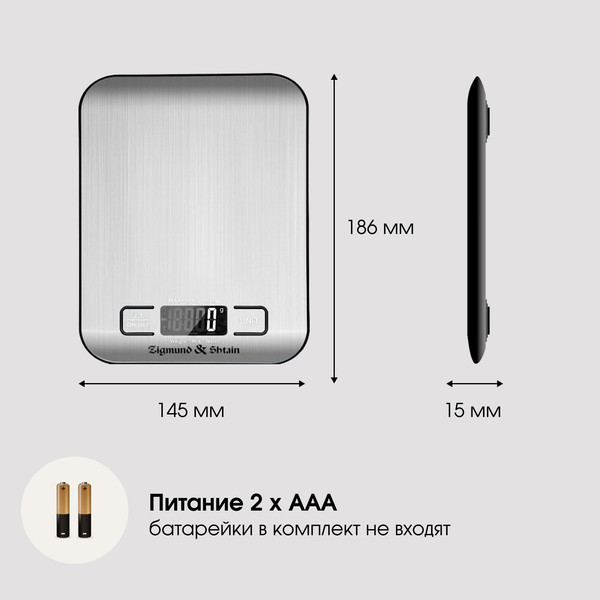 Изображение товара Кухонные весы Zigmund & Shtain DS-122