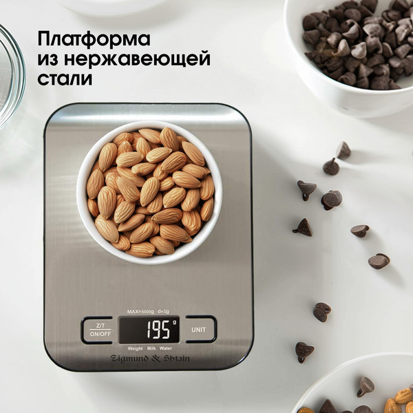 Изображение товара Кухонные весы Zigmund & Shtain DS-122