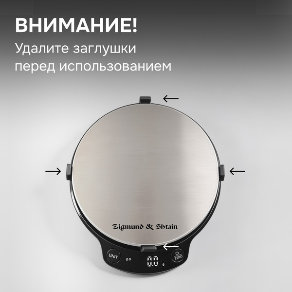 Изображение товара Кухонные весы Zigmund & Shtain DS-123