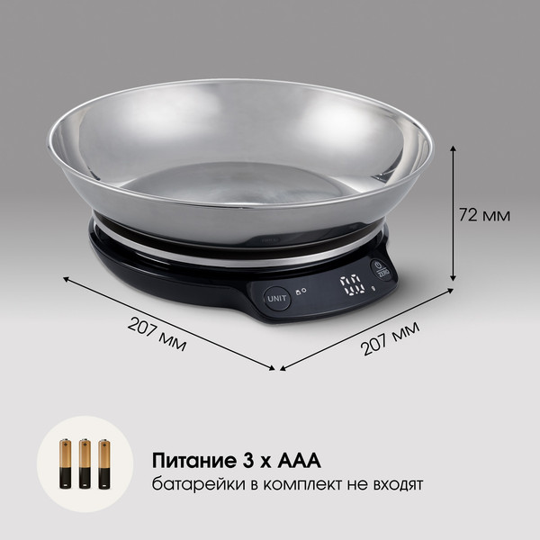 Изображение товара Кухонные весы Zigmund & Shtain DS-123