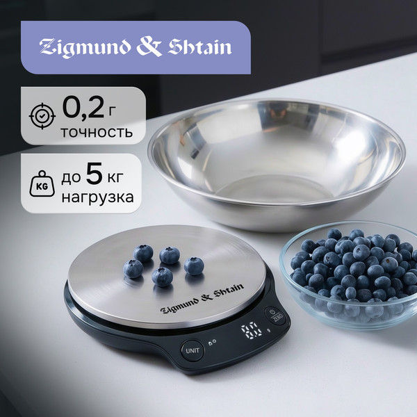 Изображение товара Кухонные весы Zigmund & Shtain DS-123
