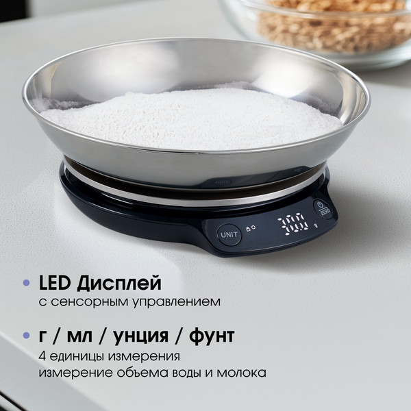 Изображение товара Кухонные весы Zigmund & Shtain DS-123