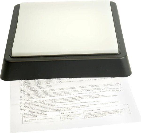 Изображение товара Светильник ЖКХ Feron AL3021 / 51478