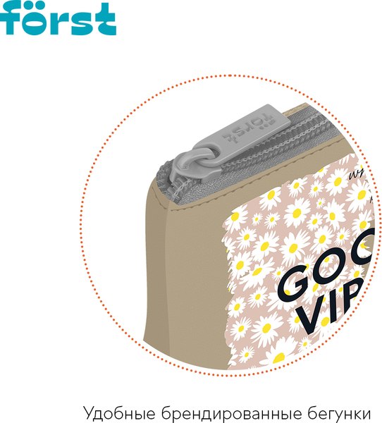 Изображение товара Пенал Forst Good Vibes / FT-PM-110502