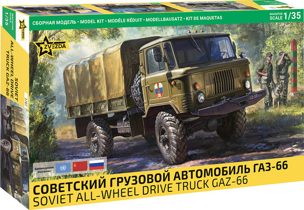 Изображение товара Сборная модель Звезда Советский грузовой автомобиль ГАЗ-66 / 3707