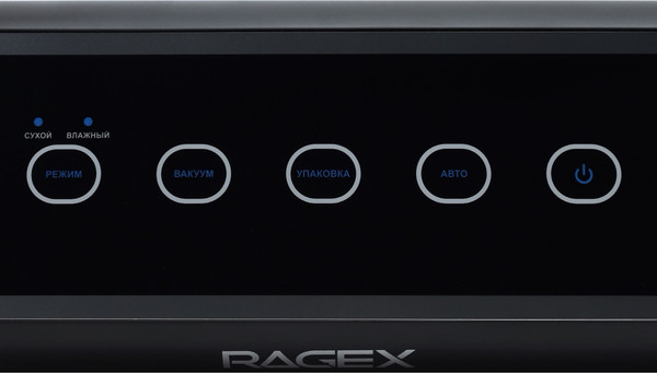 Изображение товара Вакуумный упаковщик RAGEX R2201-000 (черный)