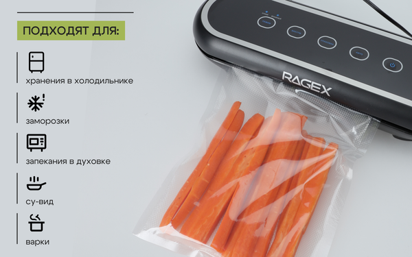 Изображение товара Набор вакуумных пакетов RAGEX R-2201-1 (20x500см)