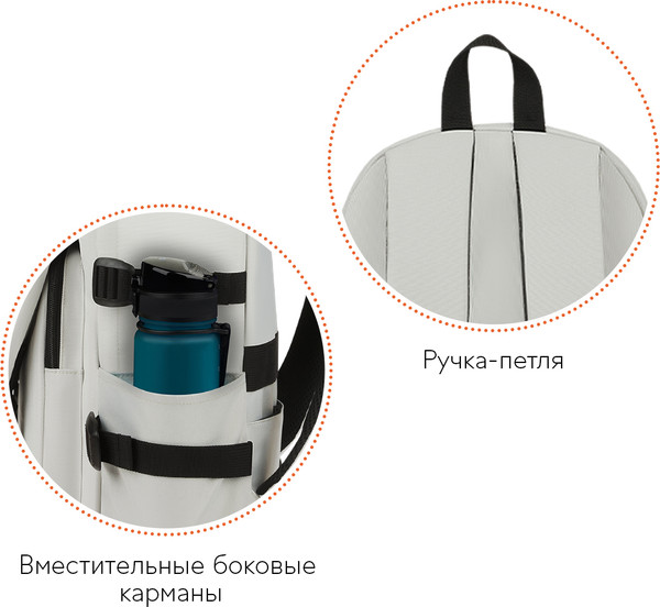 Изображение товара Школьный рюкзак Forst F-City. Gray Vibe / FT-RT-192503