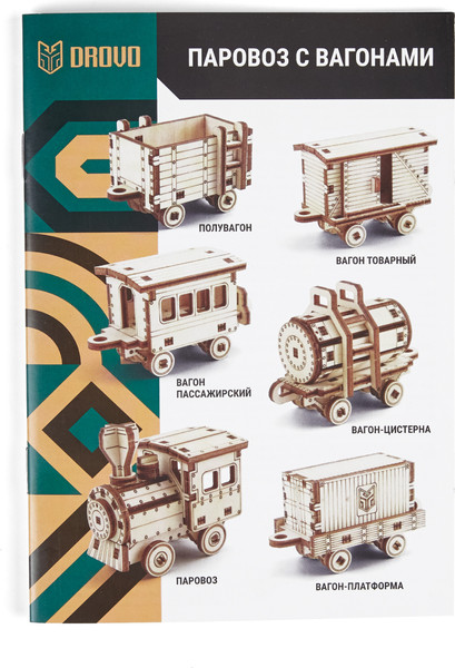 Изображение товара Сборная модель Drovo Паровоз с вагонами 6 в 1 / DR031