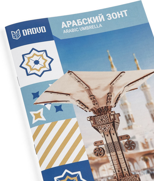 Изображение товара Сборная модель Drovo Арабский зонт / DR032