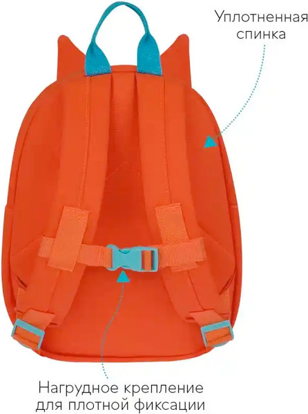 Изображение товара Детский рюкзак Forst F-Kids. Fluffy Fox / FT-KB-062505