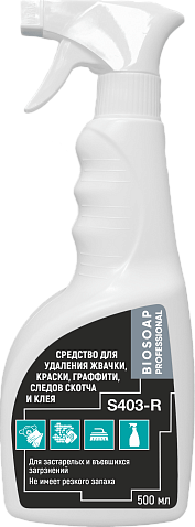 Изображение товара Средство для удаления жевательной резинки BIOSOAP Краски, граффити, следов скотча S403-R (500мл)