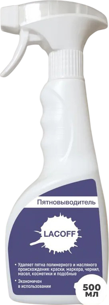 Изображение товара Пятновыводитель универсальный BIOSOAP Lacoff (500мл)