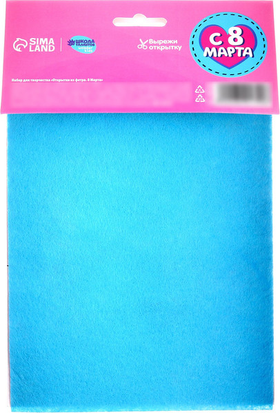 Изображение товара Набор для творчества Школа талантов Открытки из фетра. 8 марта / 9001790