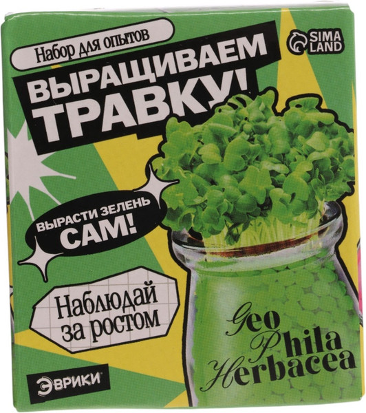 Изображение товара Набор для выращивания растений Эврики Выращиваем травку / 10762665 (зеленый)
