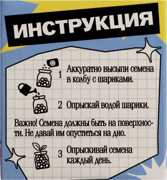 Изображение товара Набор для выращивания растений Эврики Выращиваем травку / 10762663 (голубой)