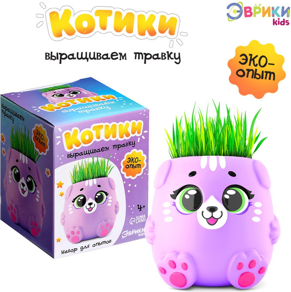 Изображение товара Набор для выращивания растений Эврики Выращиваем травку. Котики / 9415586