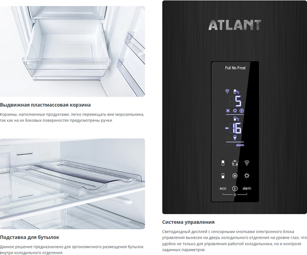 Изображение товара Холодильник с морозильником ATLANT ХМ-4625-159-NW