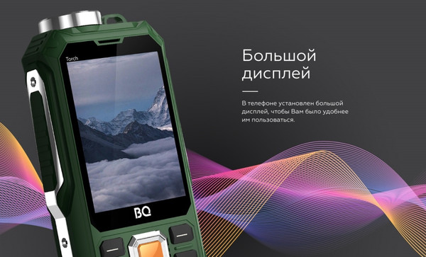 Изображение товара Мобильный телефон BQ Torch 2835 (черный)