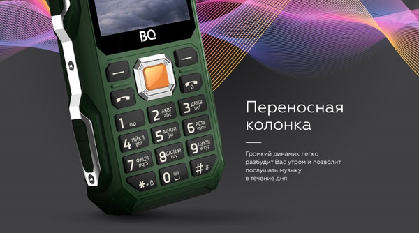 Изображение товара Мобильный телефон BQ Torch 2835 (черный)