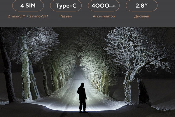 Изображение товара Мобильный телефон BQ Torch 2835 (темно-зеленый)