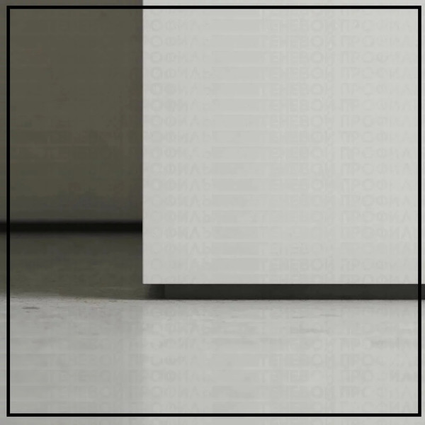 Изображение товара Плинтус Profiling Теневой с подсветкой ПЛ-28/13 (2.7м, серебро)