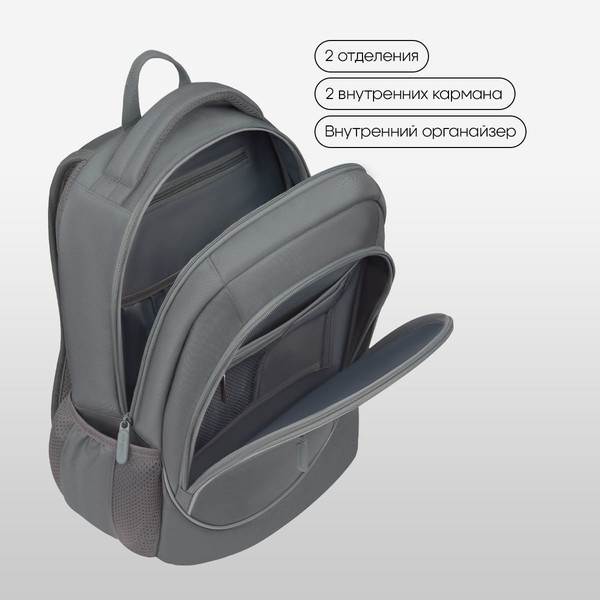 Изображение товара Школьный рюкзак Berlingo U4. Frost / RU-U4-1166