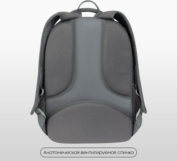 Изображение товара Школьный рюкзак Berlingo U4. Frost / RU-U4-1166