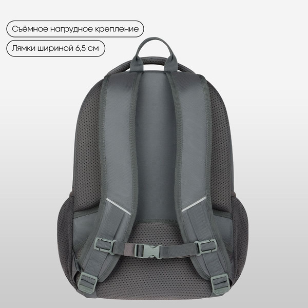 Изображение товара Школьный рюкзак Berlingo U4. Frost / RU-U4-1166