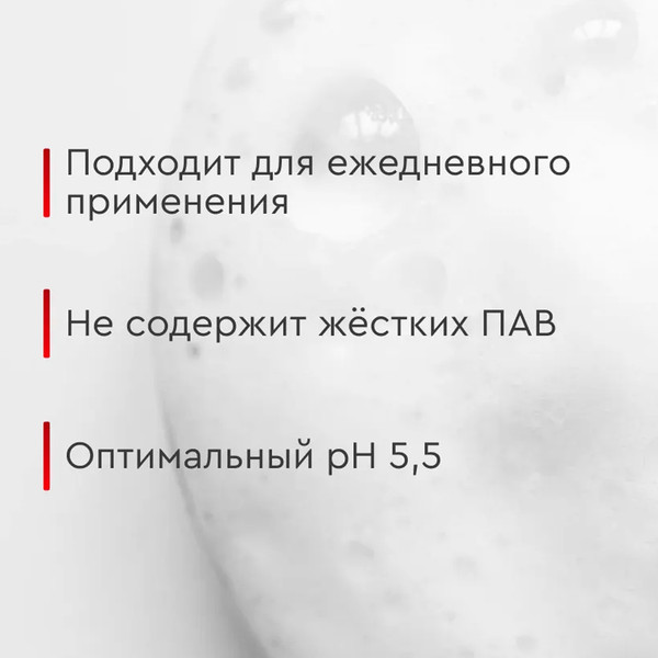 Изображение товара Гель для душа Mariee for men Мускус (460мл)