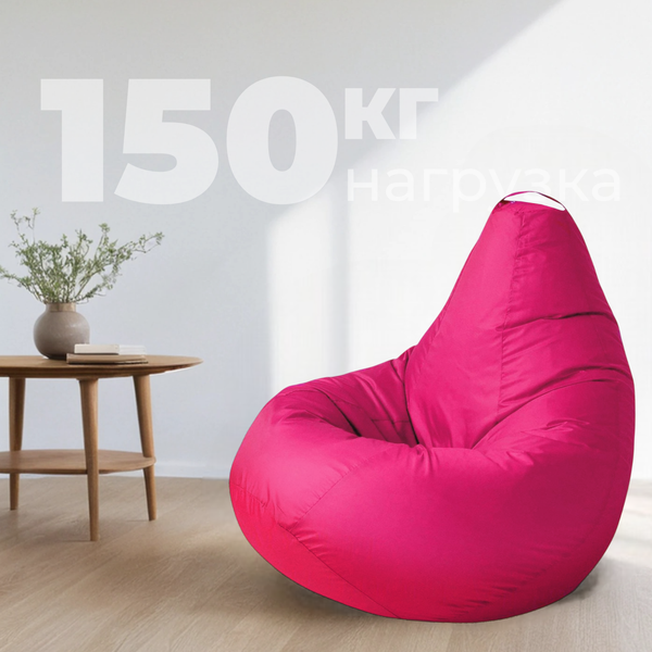Изображение товара Бескаркасное кресло Mio Tesoro Груша XXXL / GF-140x95-F (фуксия)