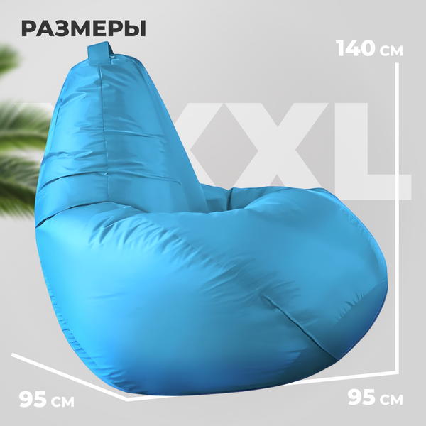 Изображение товара Бескаркасное кресло Mio Tesoro Груша XXXL / GF-140x95-NE (небесный)