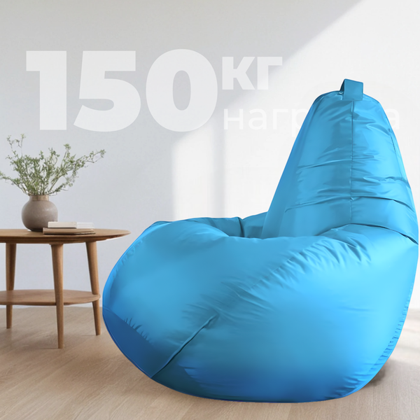 Изображение товара Бескаркасное кресло Mio Tesoro Груша XXXL / GF-140x95-NE (небесный)