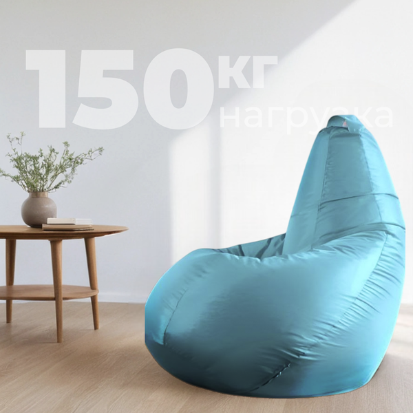 Изображение товара Бескаркасное кресло Mio Tesoro Груша XXXL / GF-140x95-BI (бирюза)