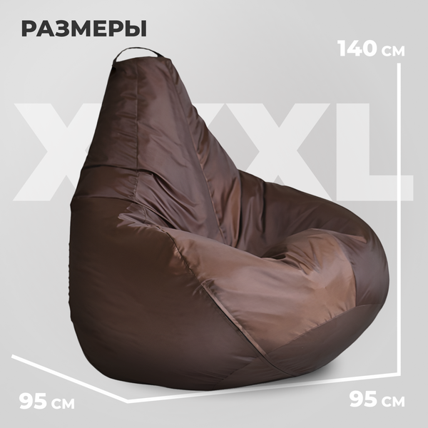 Изображение товара Бескаркасное кресло Mio Tesoro Груша XXXL / GF-140x95-SH (шоколад)