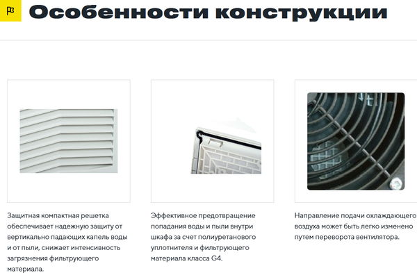 Изображение товара Выпускной фильтр для вентилятора IEK YVR10D-EF-200-55