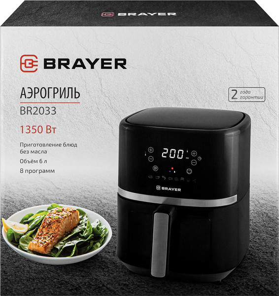 Изображение товара Аэрогриль Brayer BR2033
