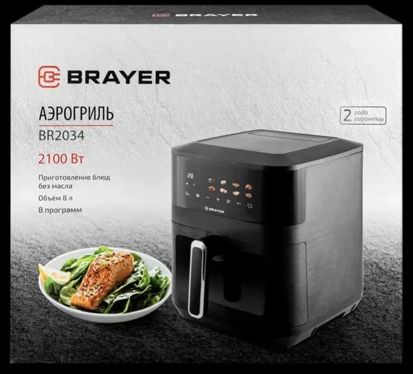 Изображение товара Аэрогриль Brayer BR2034