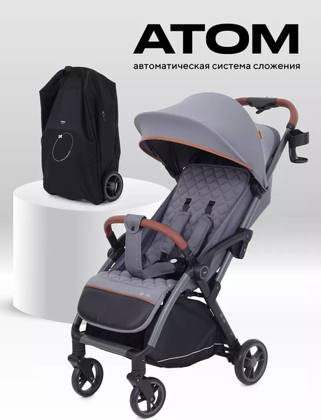 Изображение товара Детская прогулочная коляска MOWbaby Атом / MB200 (Grey)