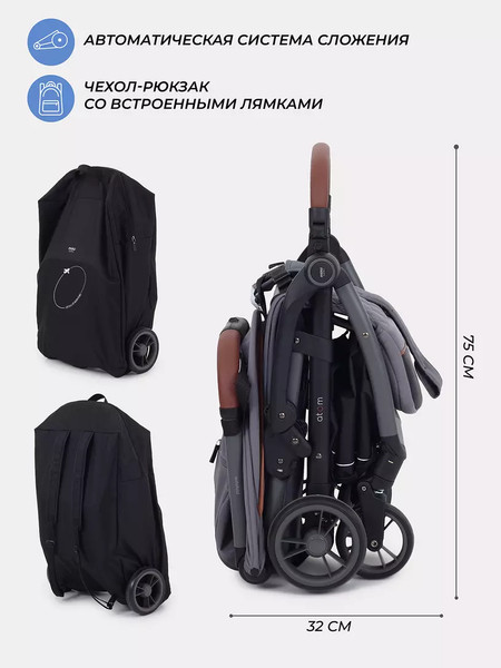 Изображение товара Детская прогулочная коляска MOWbaby Атом / MB200 (Grey)