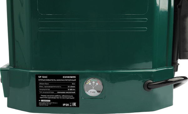 Изображение товара Опрыскиватель аккумуляторный Favourite SP-12AC (12л)