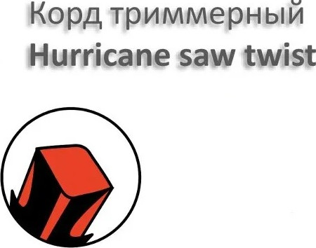 Изображение товара Леска для триммера Champion Hurricane saw twist 3.0мм / C7087 (179м)