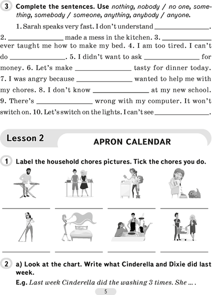 Изображение товара Рабочая тетрадь Аверсэв Английский язык. 6 класс. Практикум. Ч.2. 2025, мягкая обложка (Юхнель Наталья и др.)