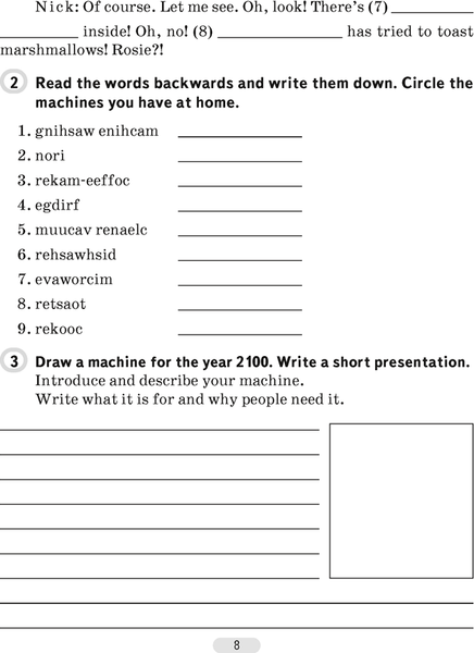 Изображение товара Рабочая тетрадь Аверсэв Английский язык. 6 класс. Практикум. Ч.2. 2025, мягкая обложка (Юхнель Наталья и др.)