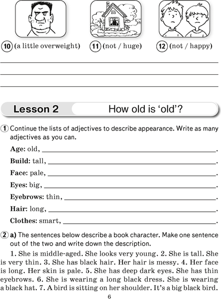 Изображение товара Рабочая тетрадь Аверсэв Английский язык. 7 класс. Практикум. Ч.1. 2025 (Юхнель Наталья и др.)