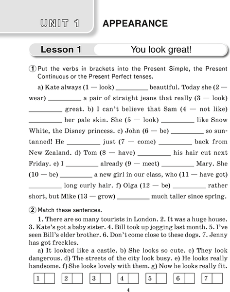 Изображение товара Рабочая тетрадь Аверсэв Английский язык. 7 класс. Практикум. Ч.1. 2025 (Юхнель Наталья и др.)
