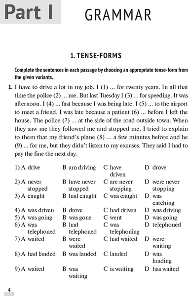 Изображение товара Тесты Аверсэв Английский язык. ЦЭ и ЦТ. Тренажер 2025, мягкая обложка (Карневская Елена)