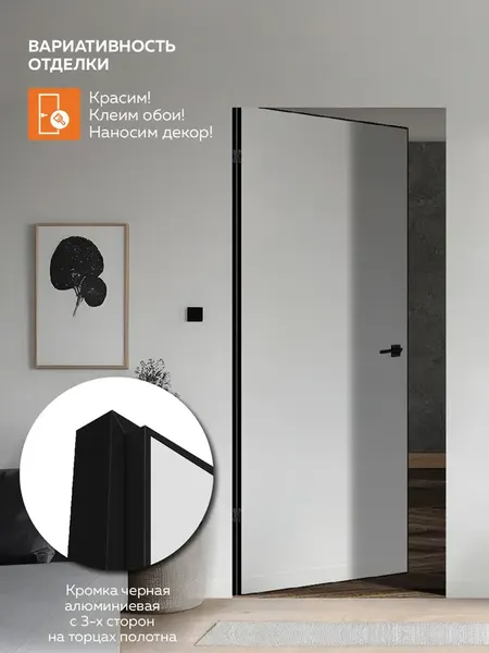 Изображение товара Дверь межкомнатная Velldoris Invisible Оптим 59/BL L 80x200 М1895 BL Kubica K1019